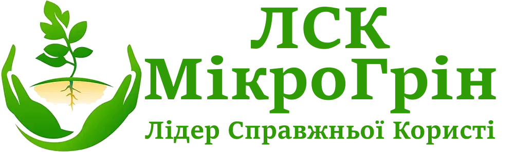 ЛСК-МікроГрін Дрогобич